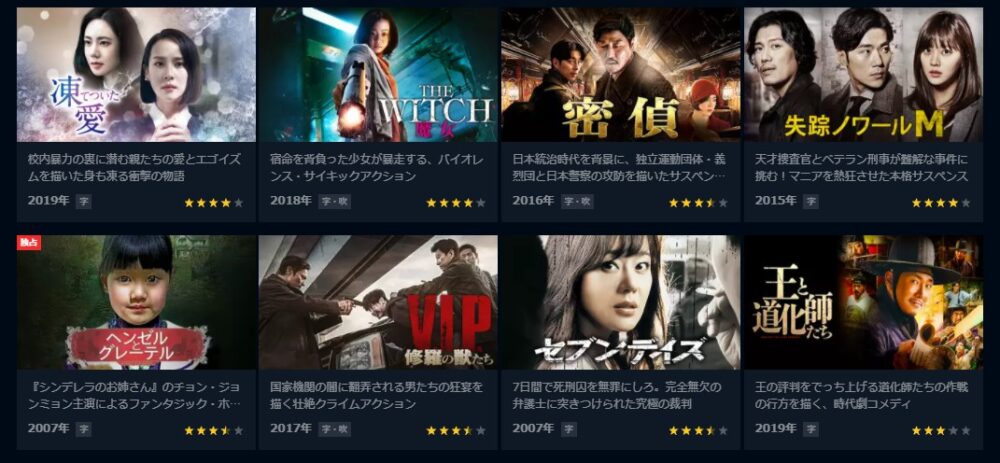 パク・ヒスン　ドラマ